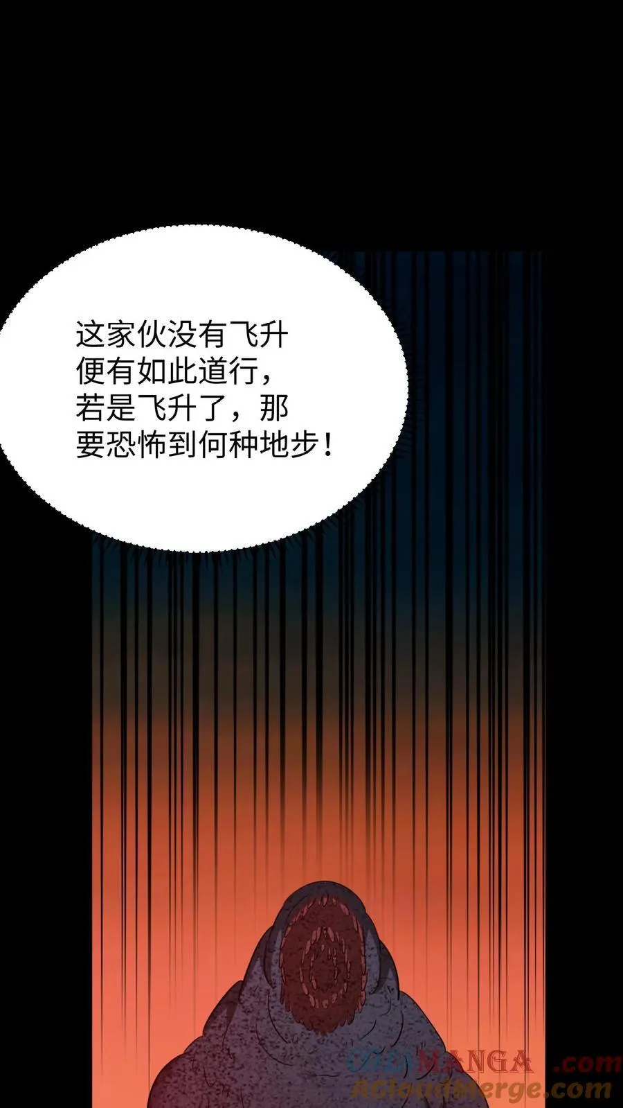 第647话 有情君王14