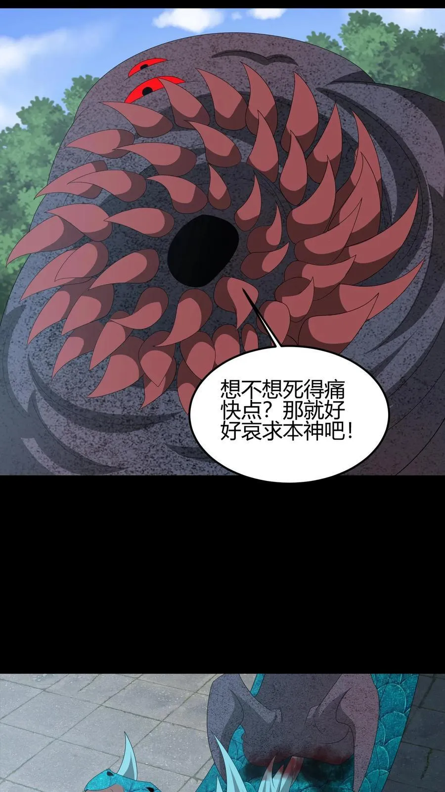 第651话 但求速死13