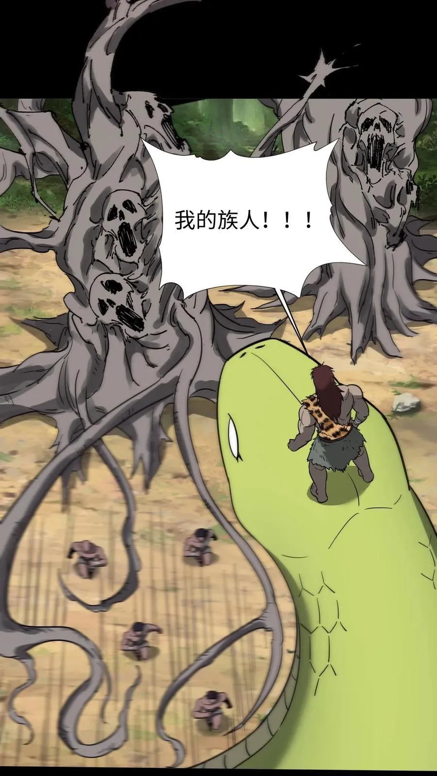 第641话 再见了所有人21