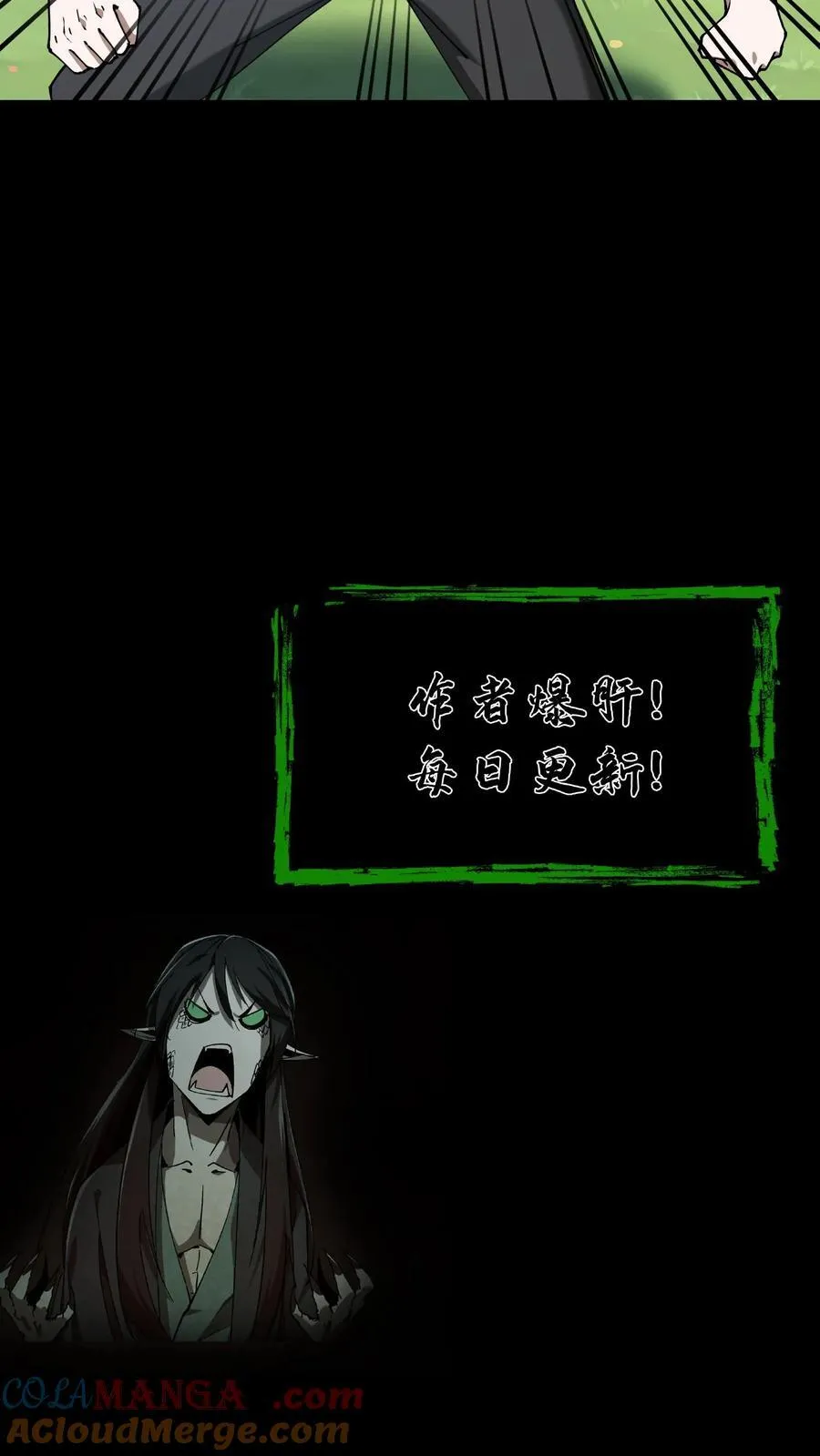 第627话 祭品42