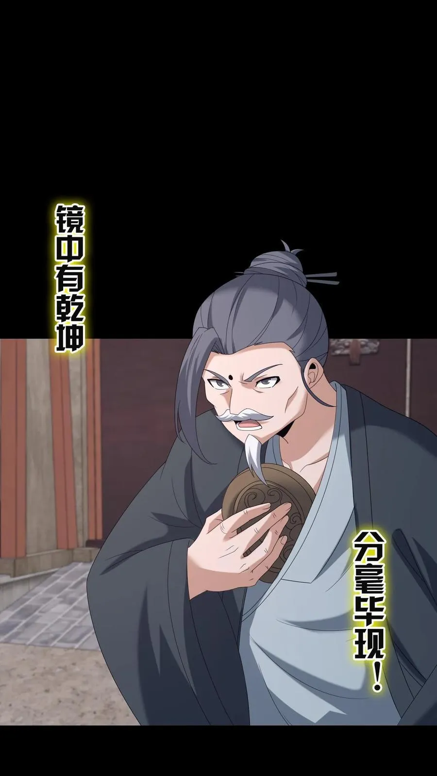 第631话 克制1