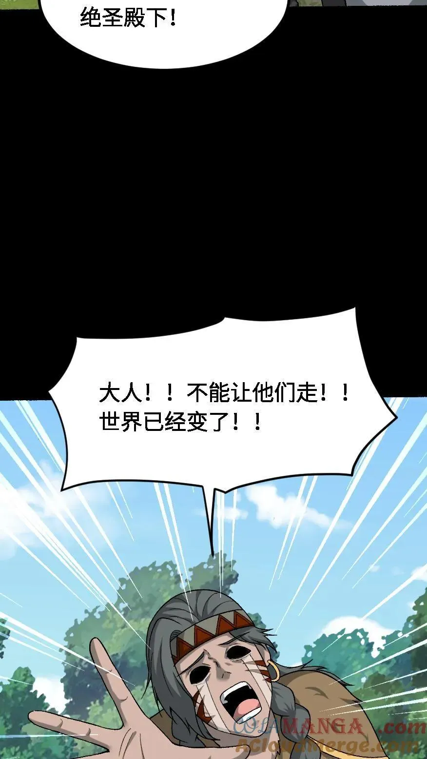 第636话 功亏一篑28