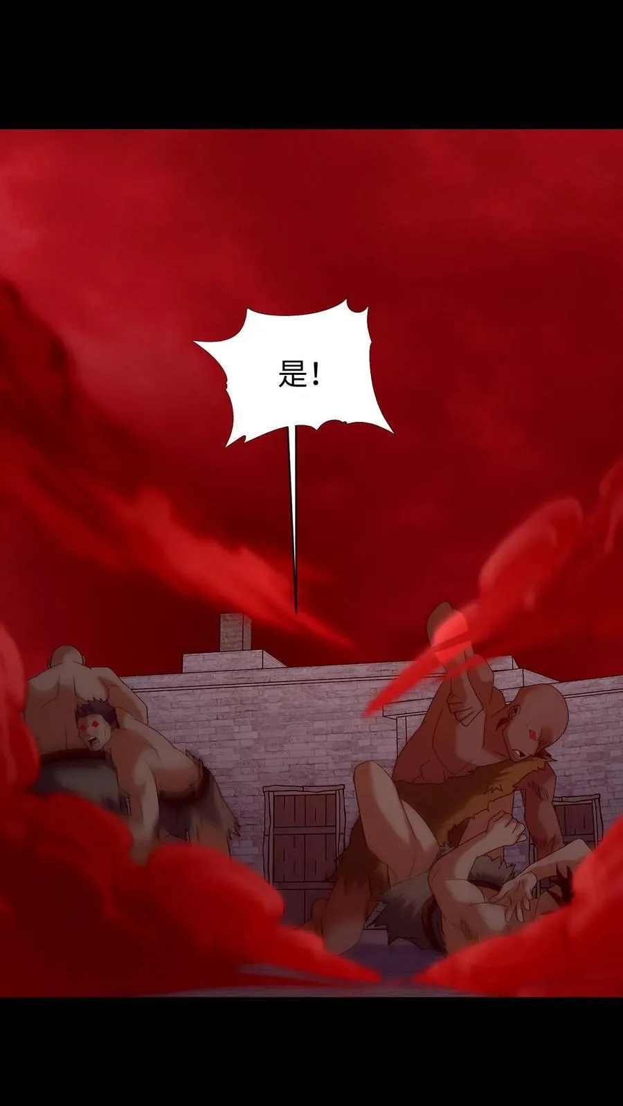 第623话 新的一天13