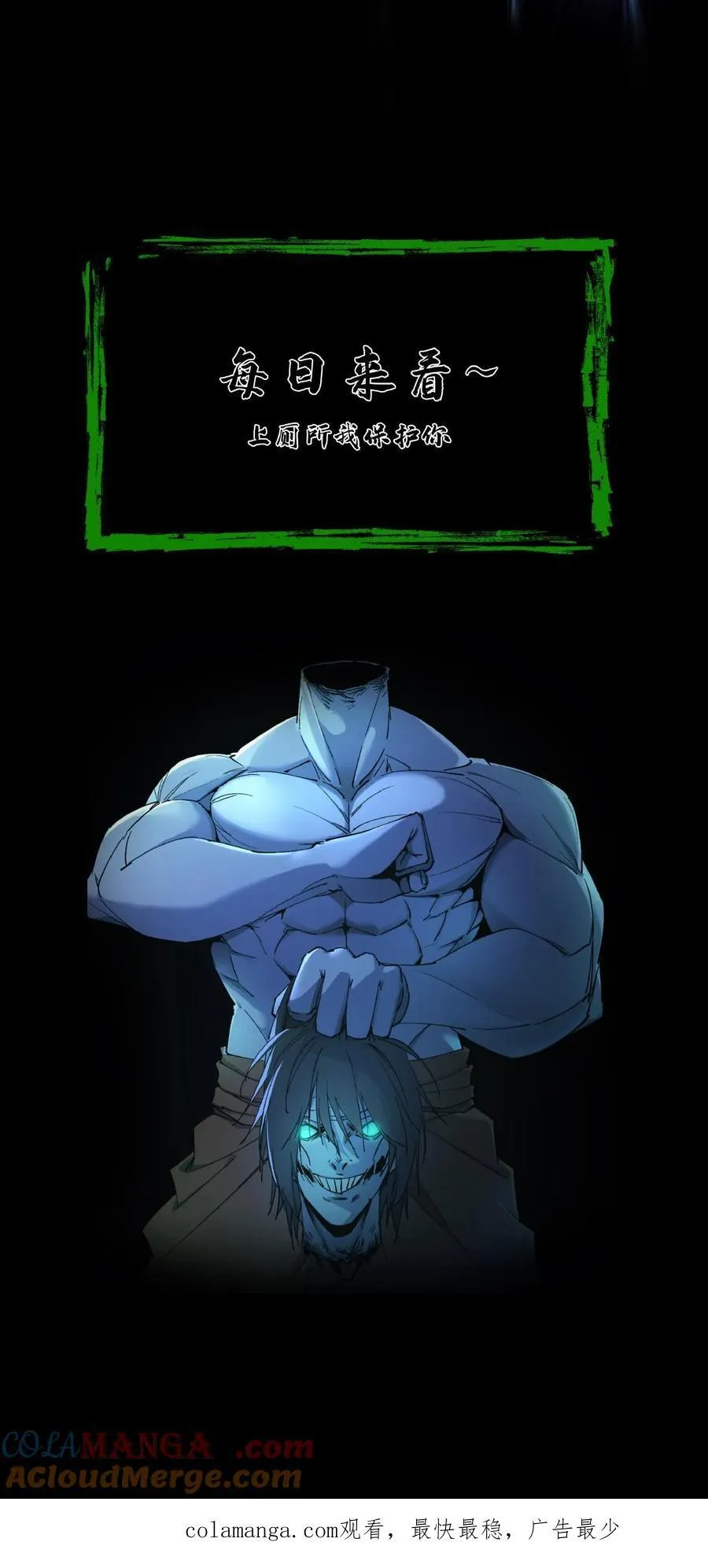 第614话 血迹寻凶30