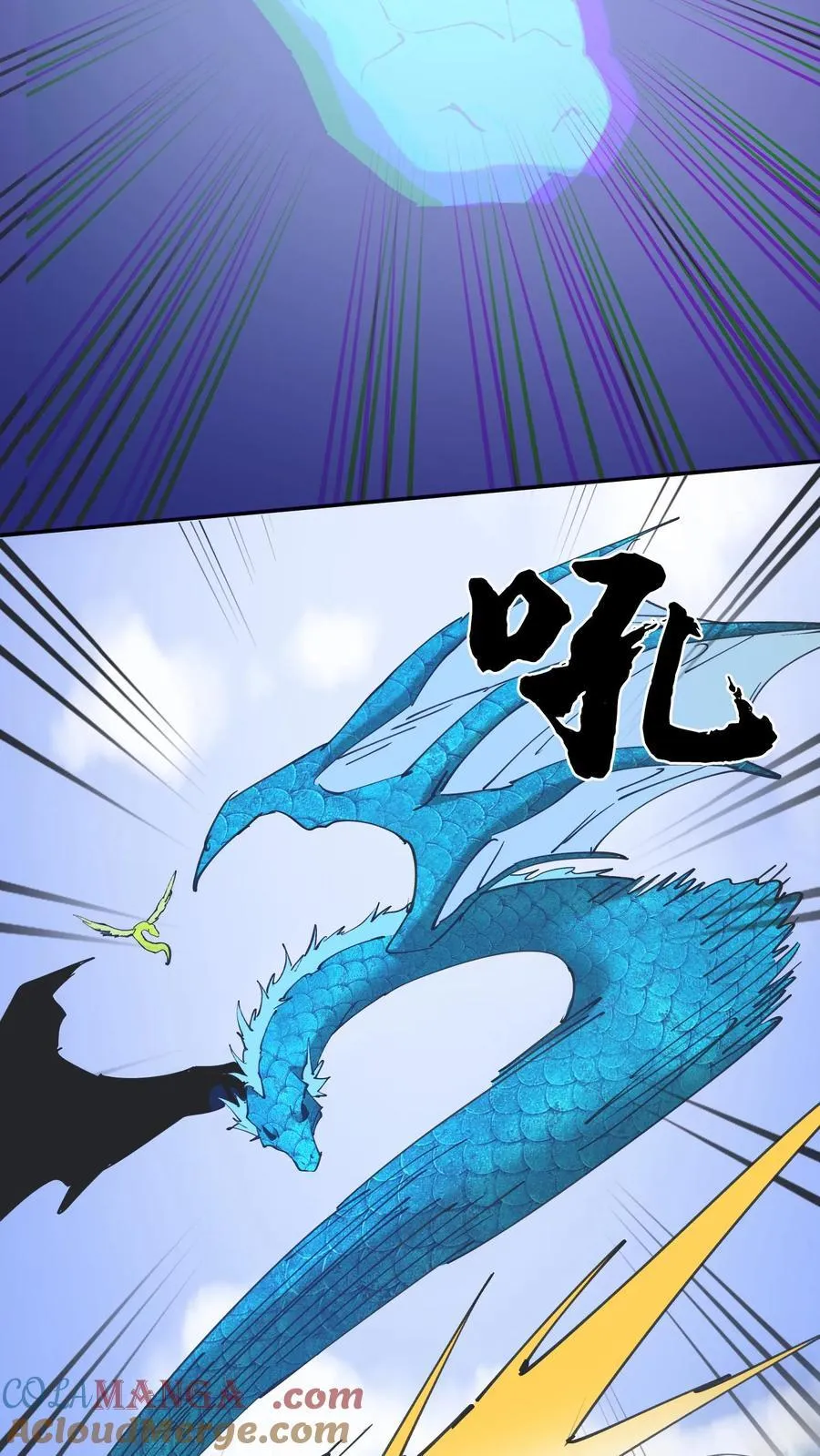 第628话 琼神亮相4