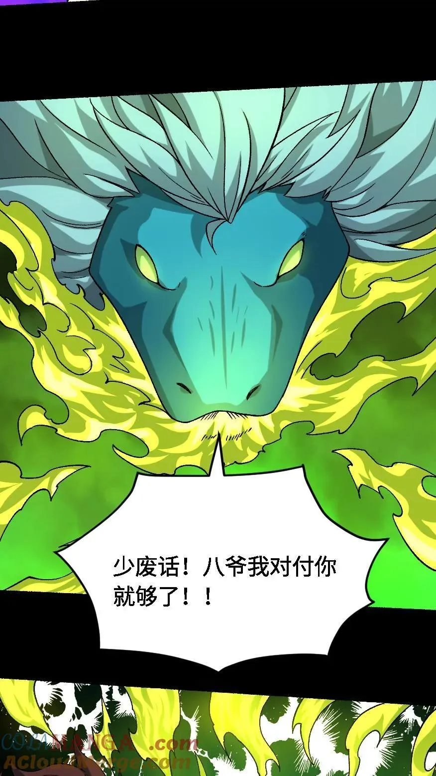 第649话 开门28