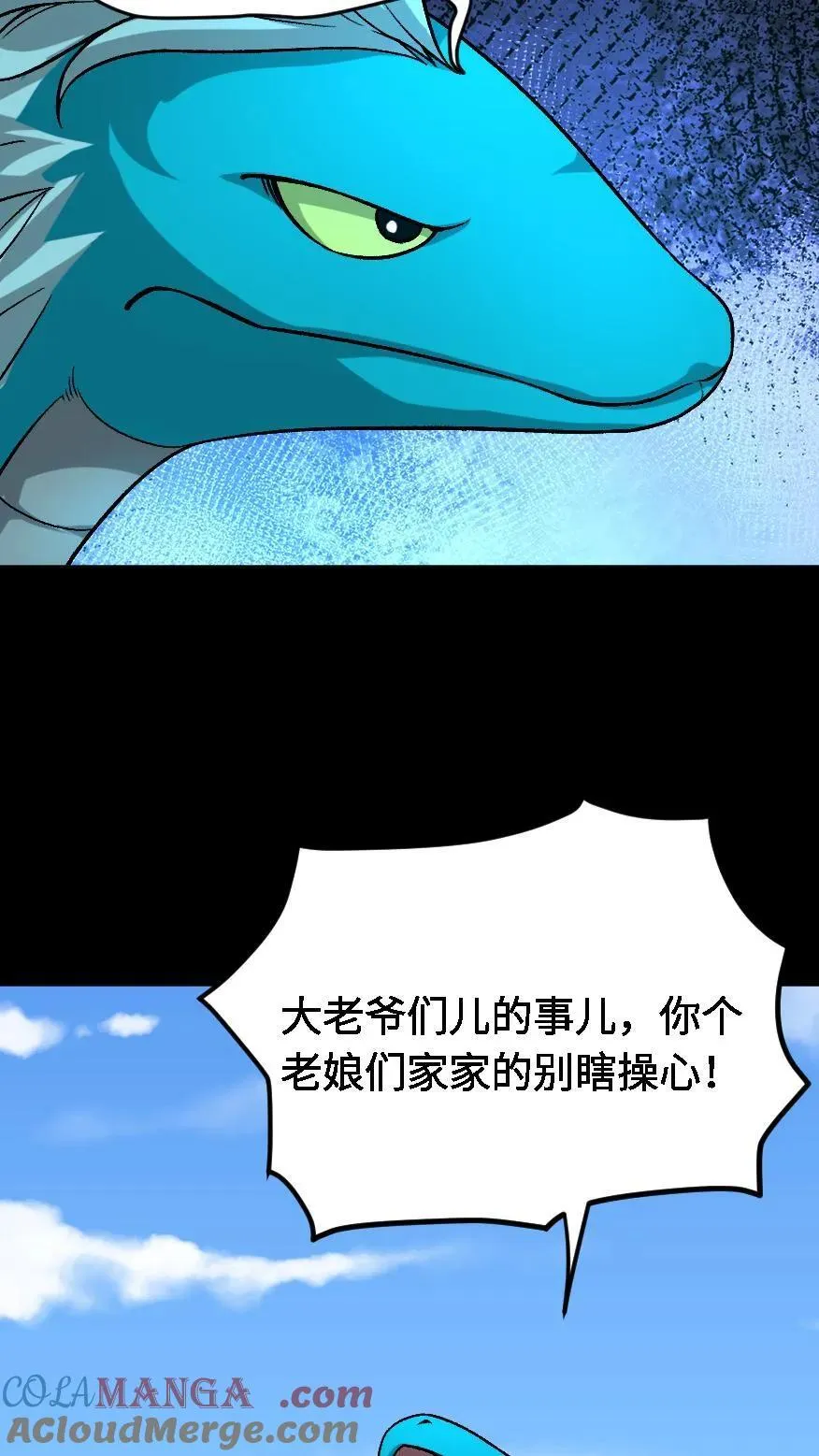 第648话 弑神2