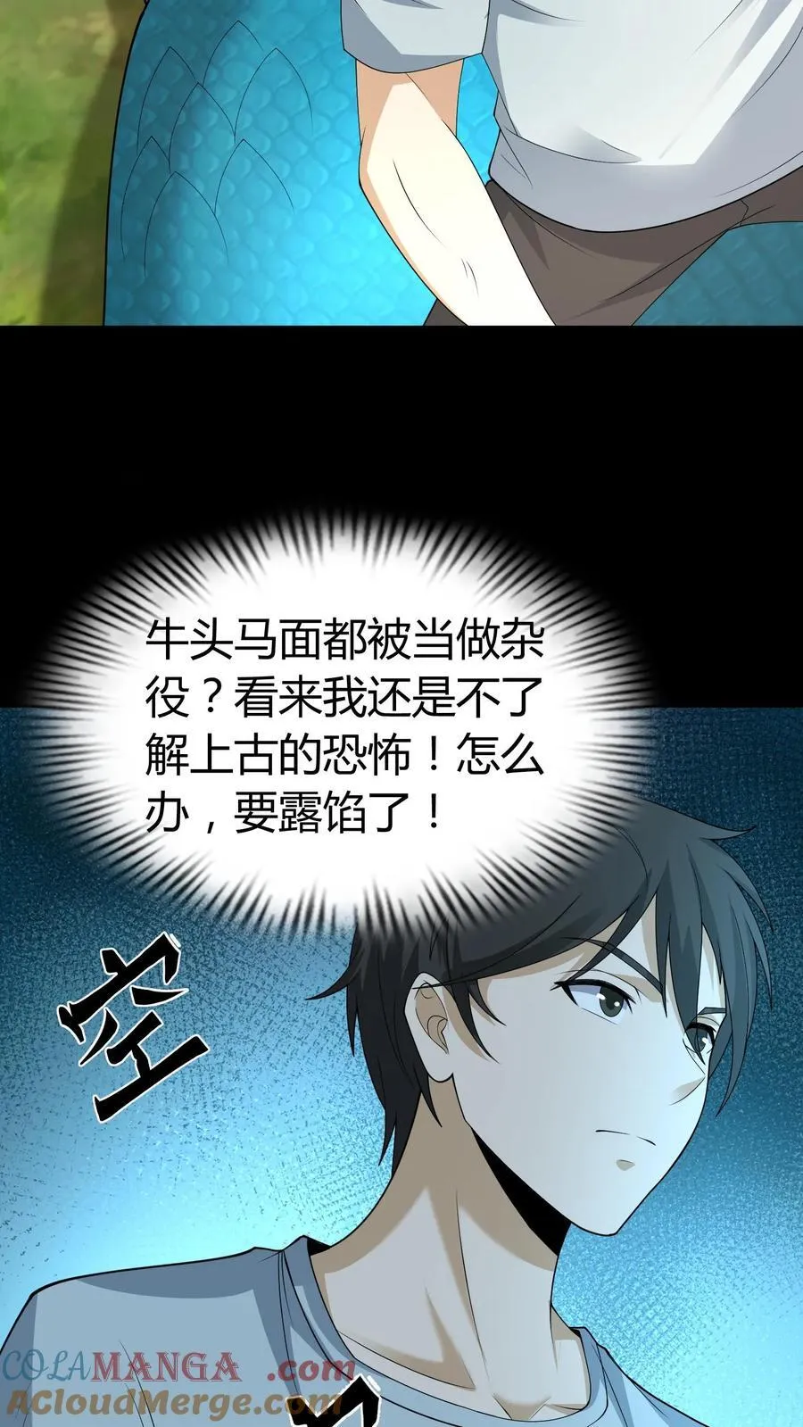 第634话 谈判18
