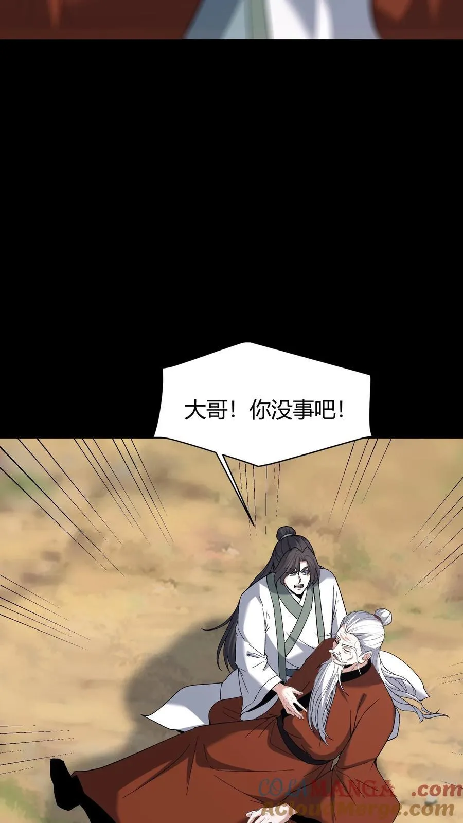 第615话 报仇24