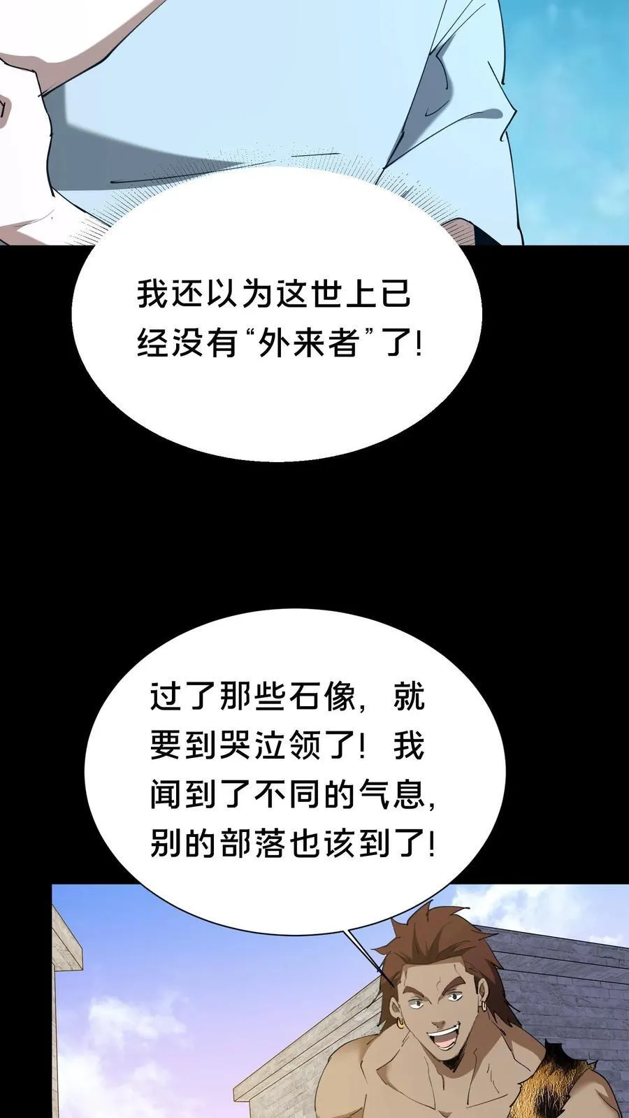 第625话 君临天下诀11