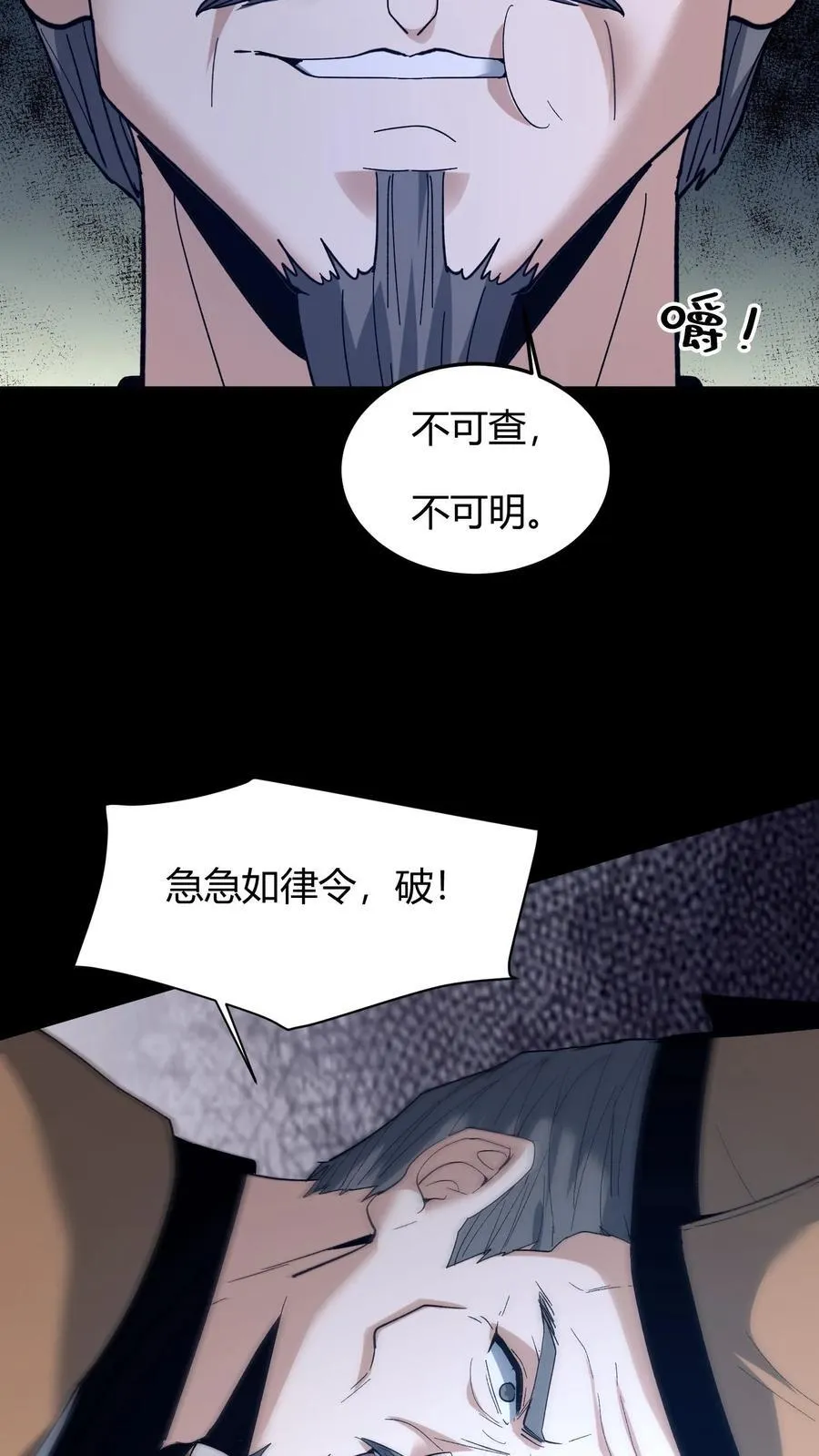 第615话 报仇17