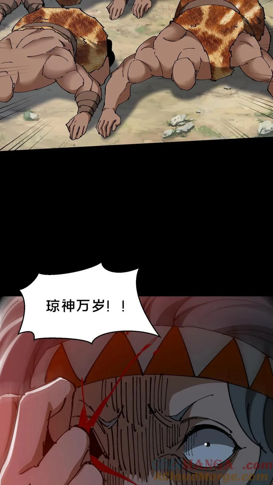 第628话 琼神亮相18
