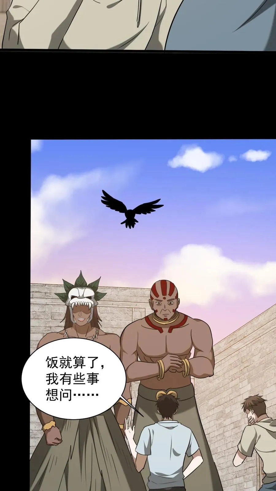 第624话 琼神苏醒3
