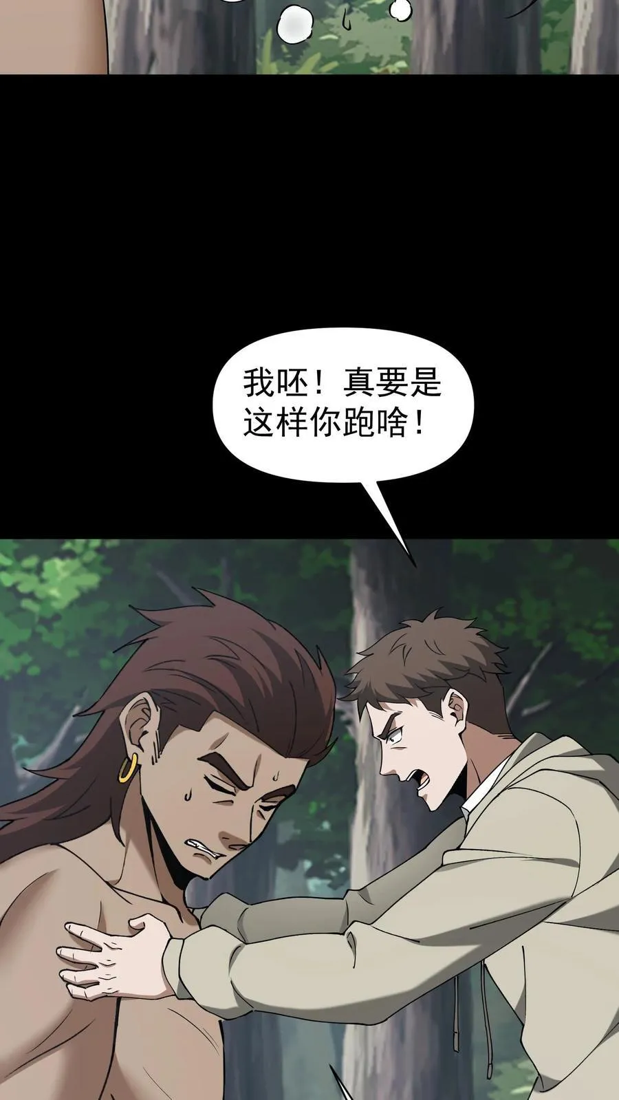 第627话 祭品11