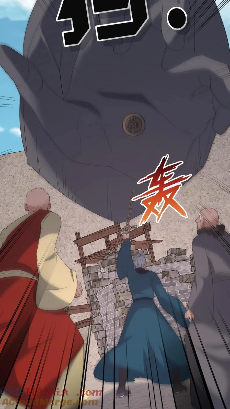 第631话 克制8