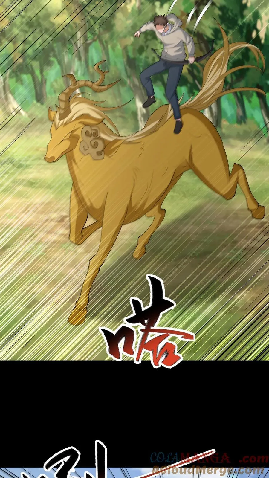 第635话 姜楚帝的神通2