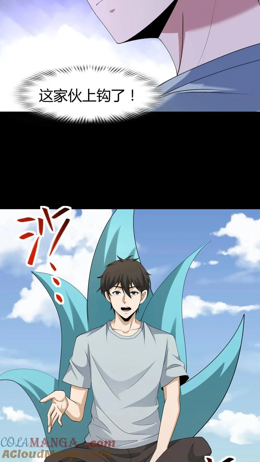 第635话 姜楚帝的神通12