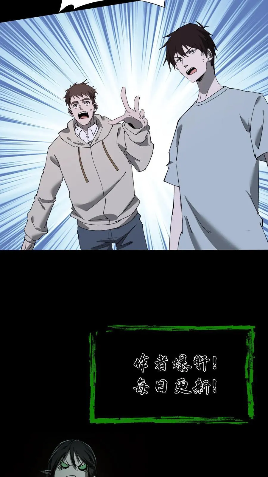 第626话 血祭50