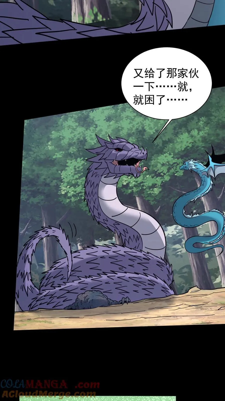 第654话 救兵2