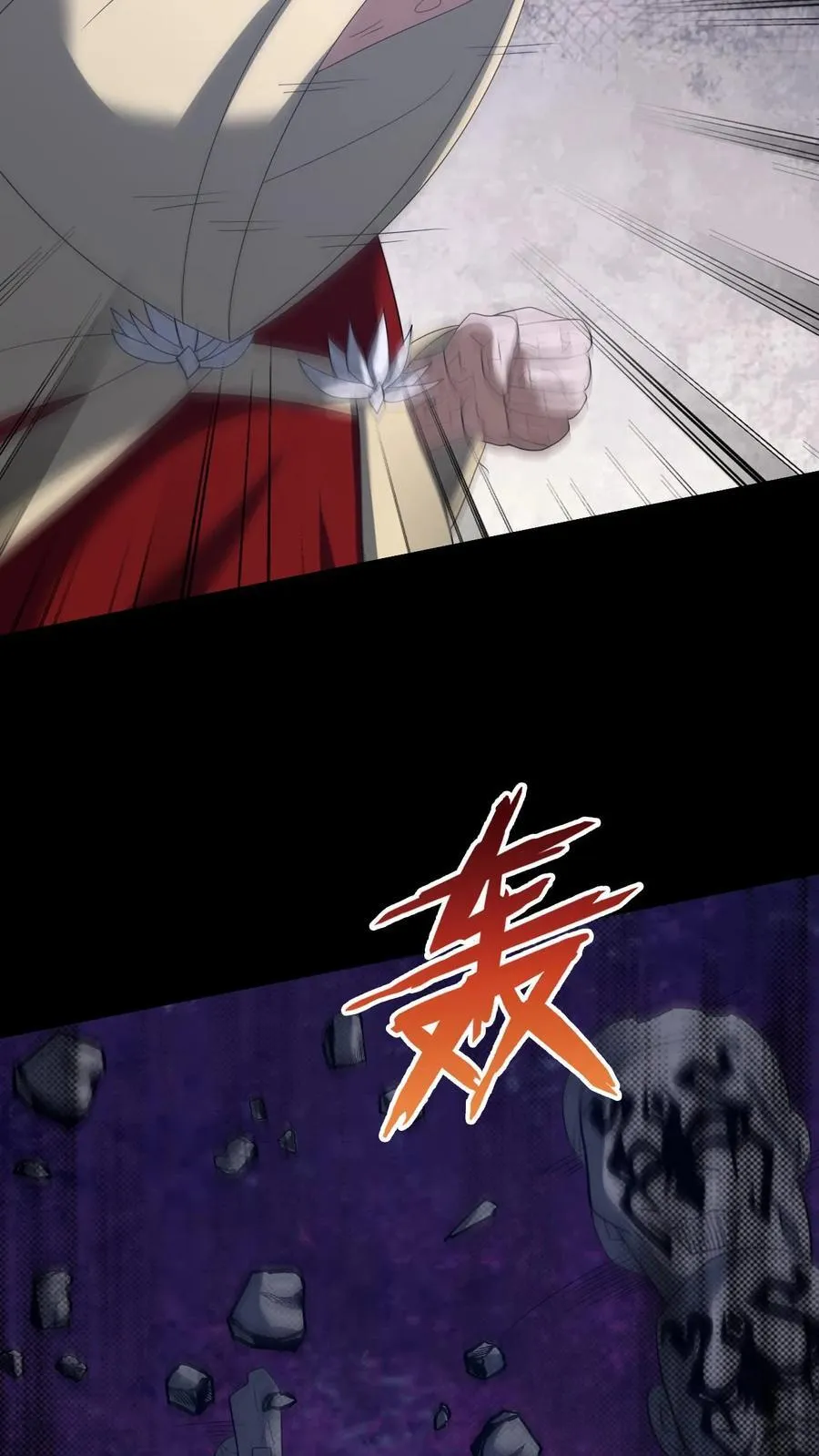 第631话 克制33