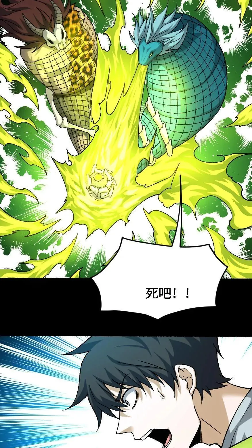 第649话 开门29