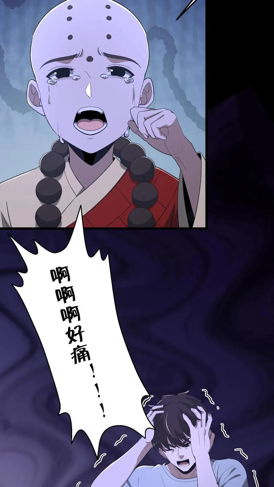 第646话 王三的决意19