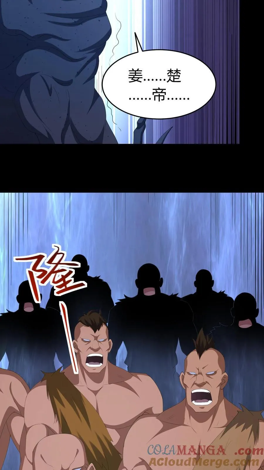 第635话 姜楚帝的神通14
