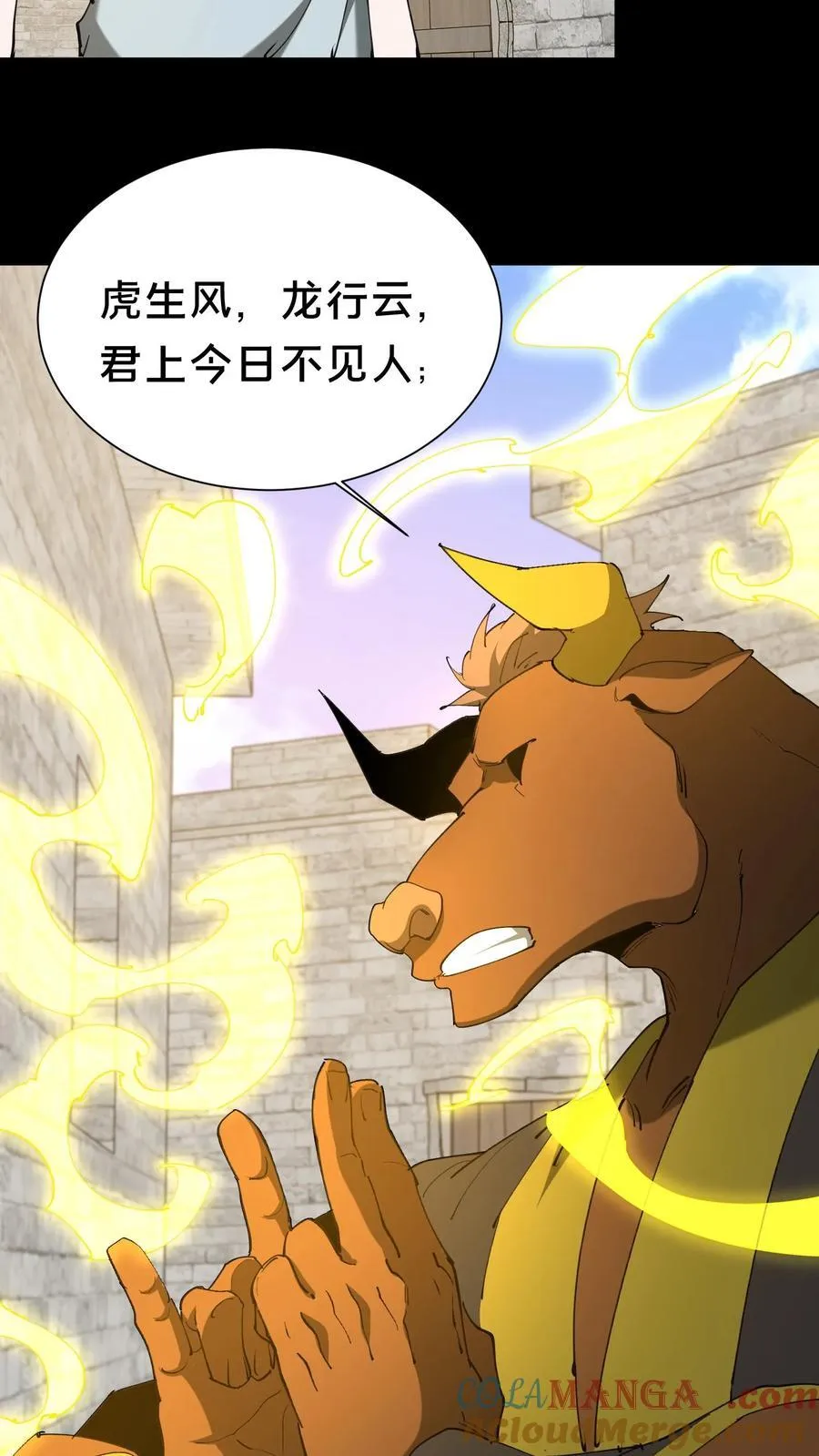 第625话 君临天下诀14