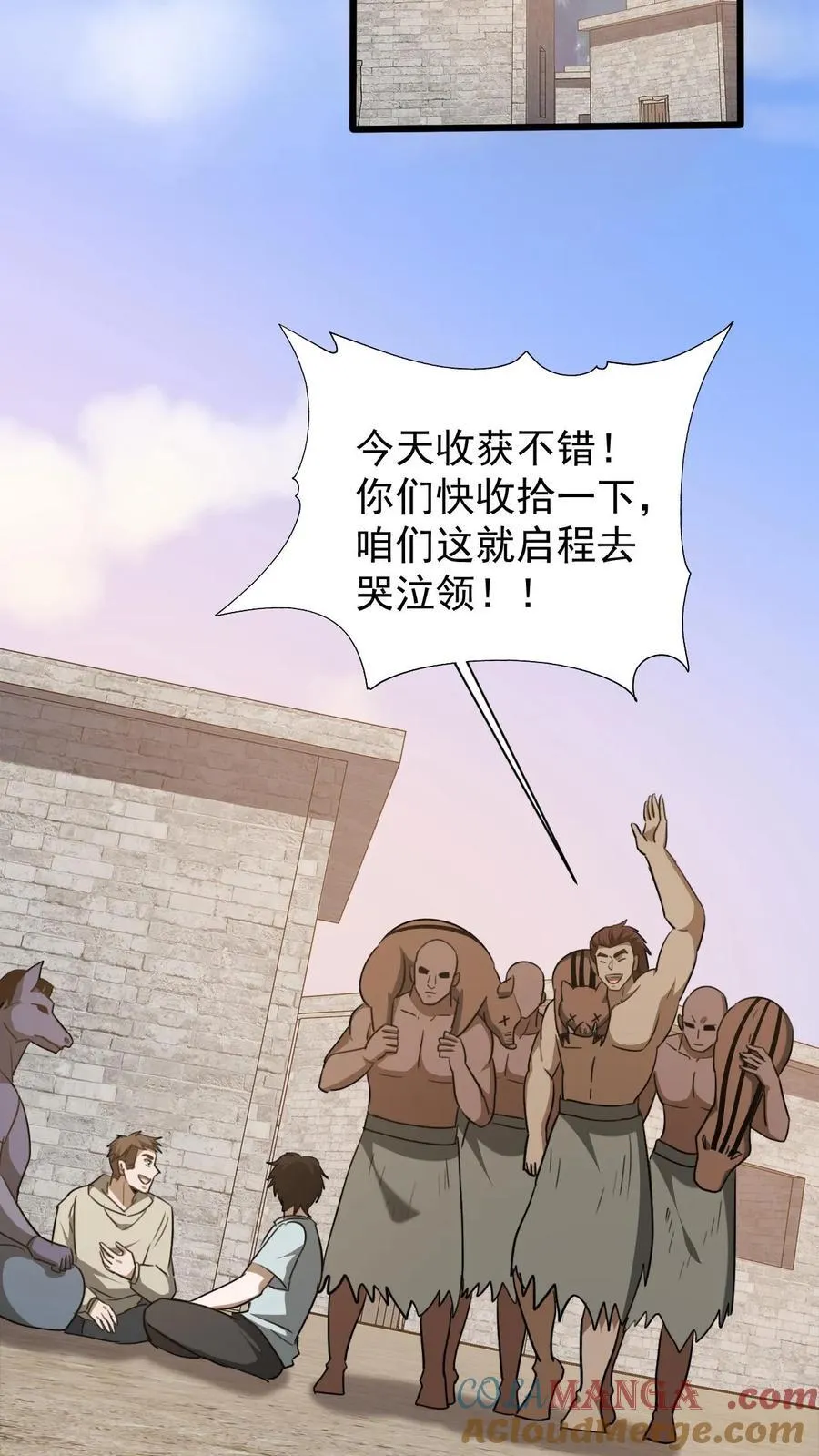 第624话 琼神苏醒22