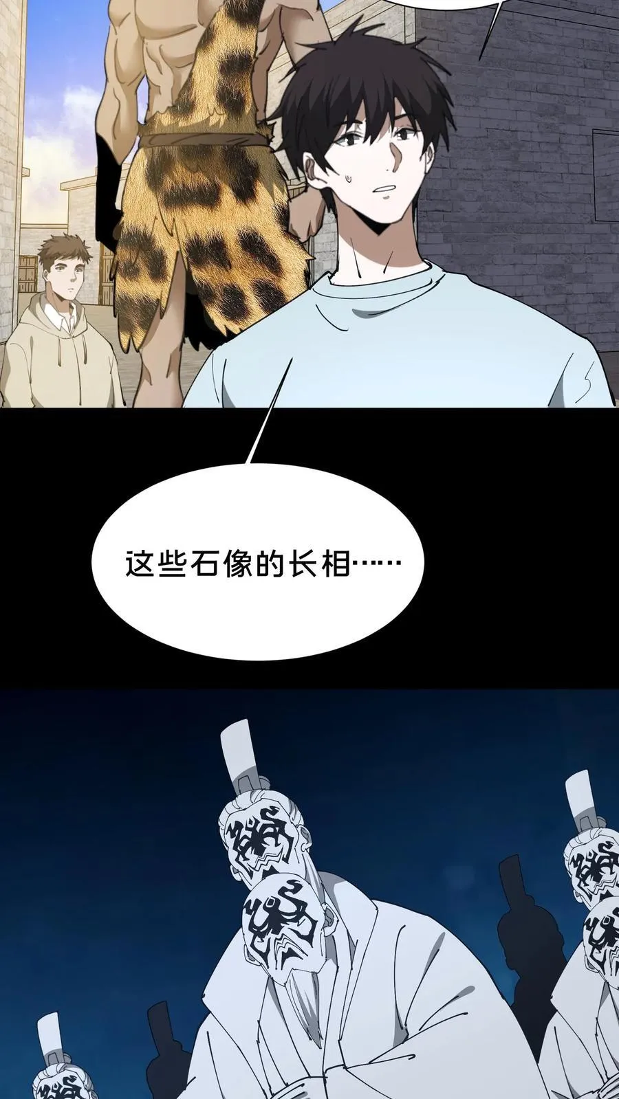 第625话 君临天下诀5