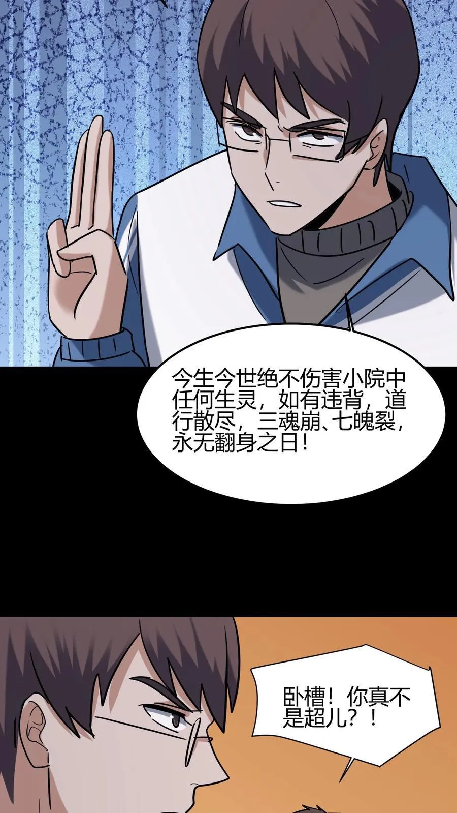 第629话 死战25