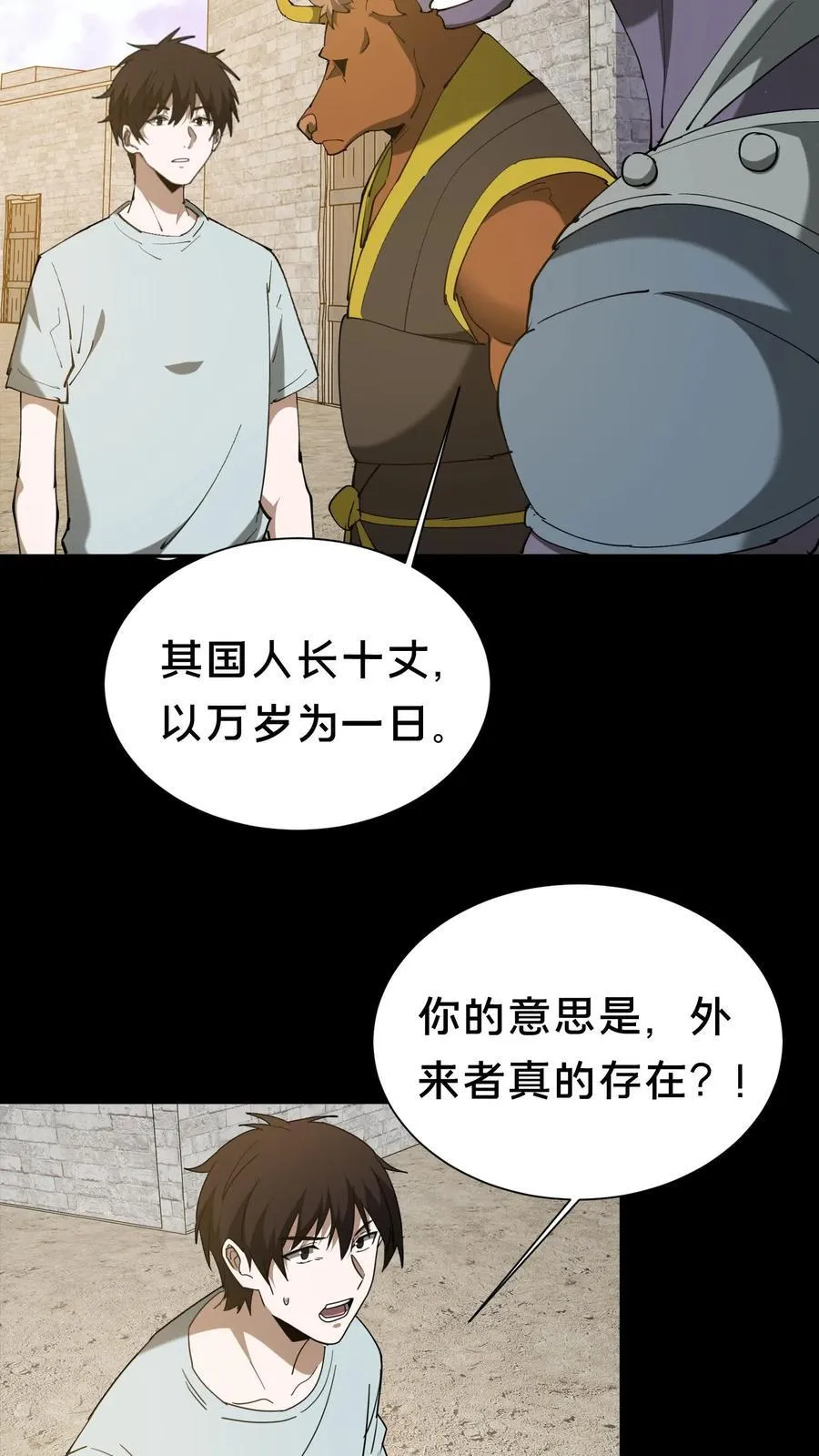 第625话 君临天下诀9