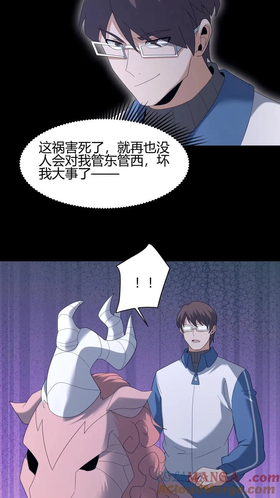 第638话 恩人28
