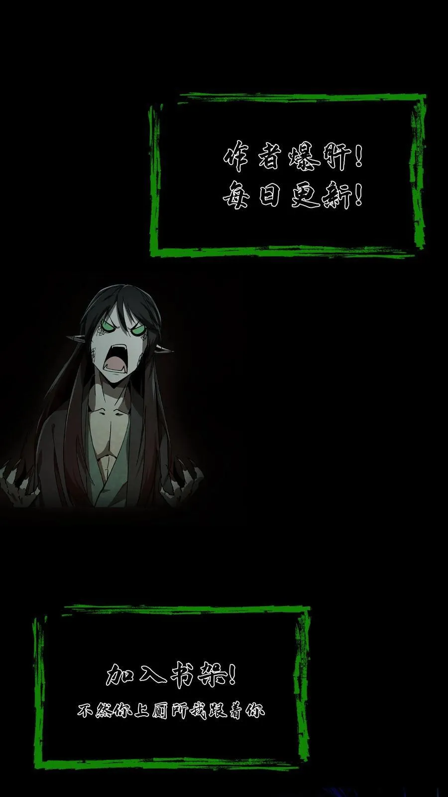 第639话 强援39