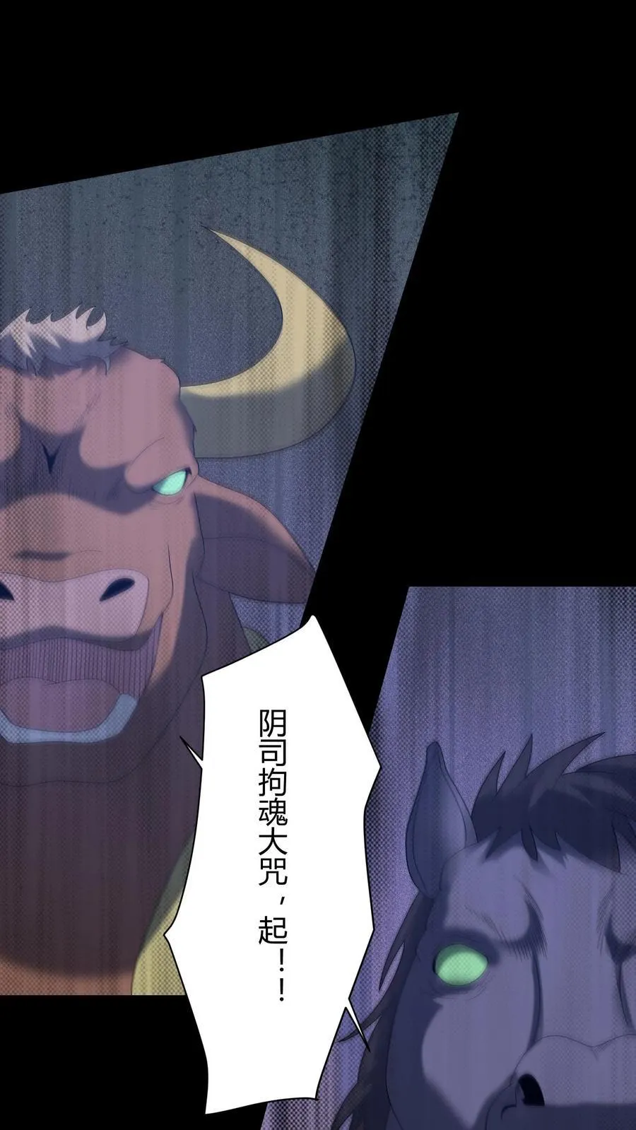 第638话 恩人5