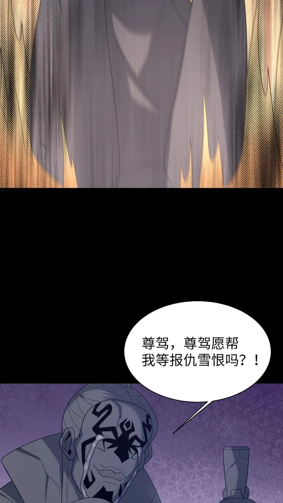 第631话 克制23
