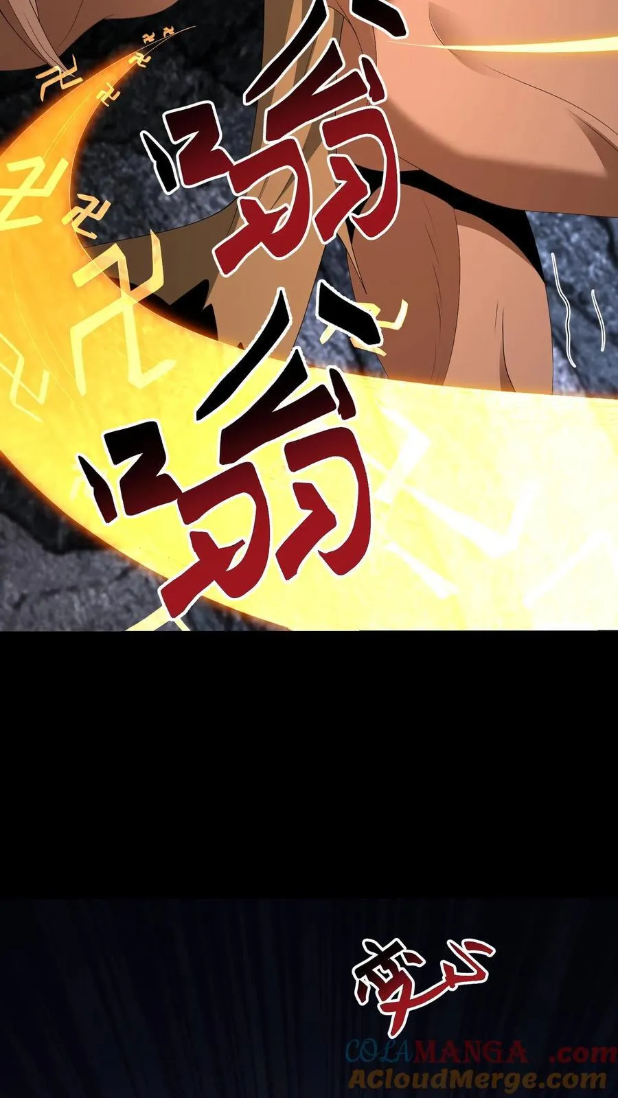 第656话 露一手26