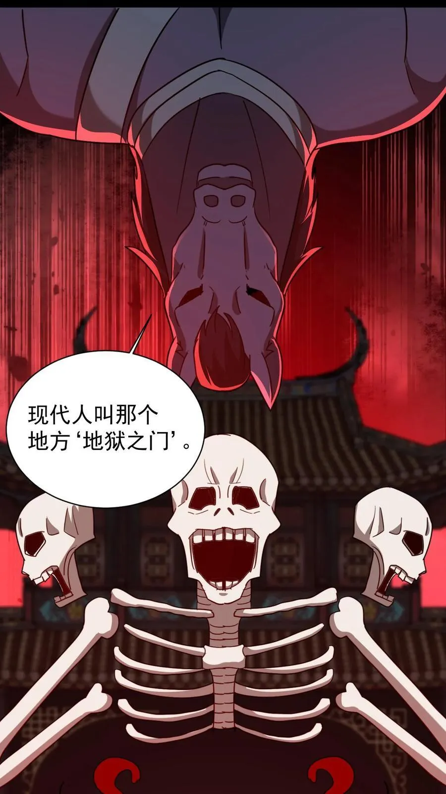 第624话 琼神苏醒17