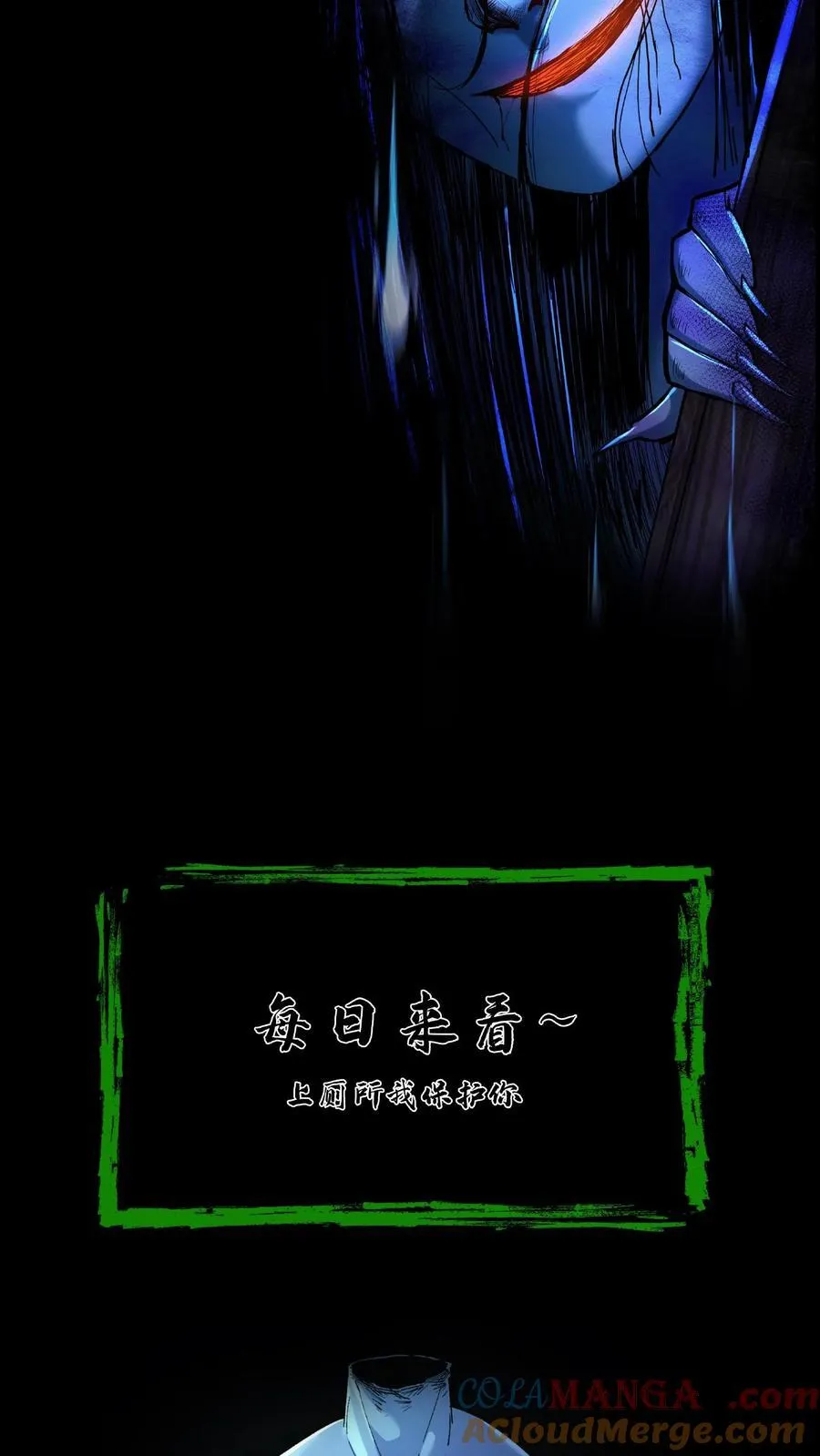 第638话 恩人36