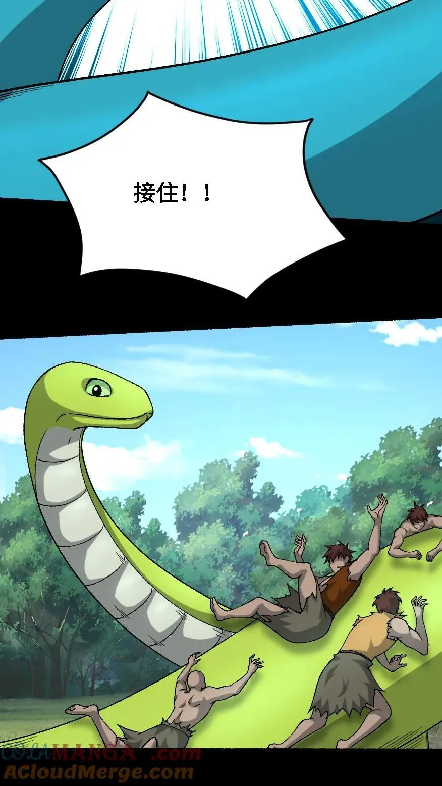 第648话 弑神22
