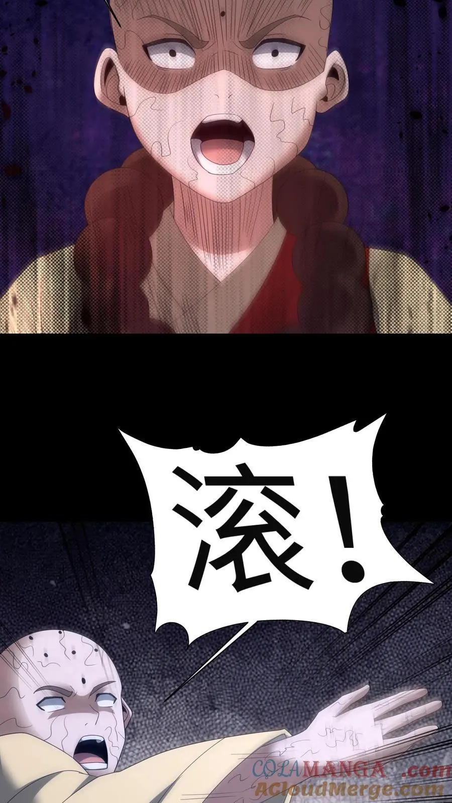 第631话 克制32