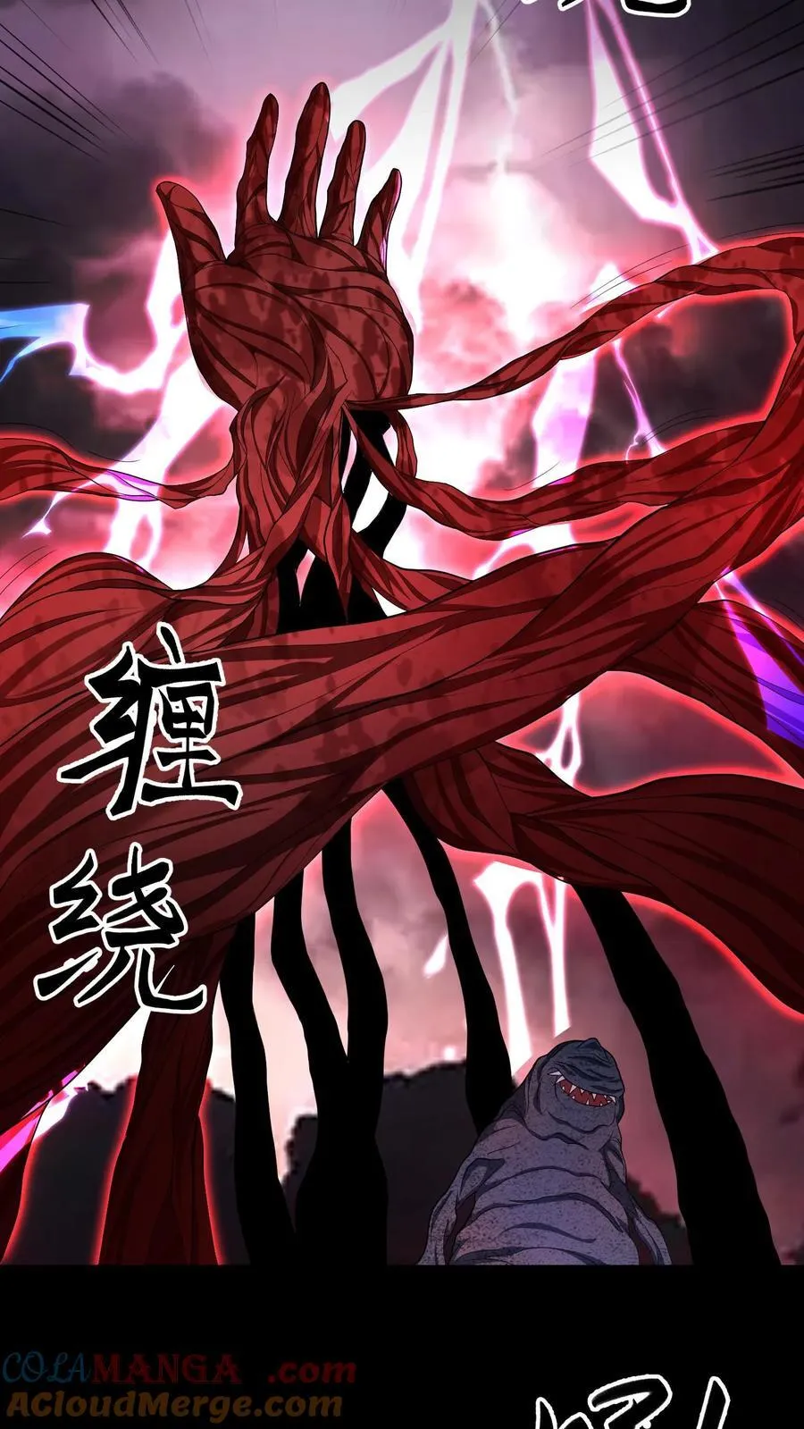 第643话 天降神兵14