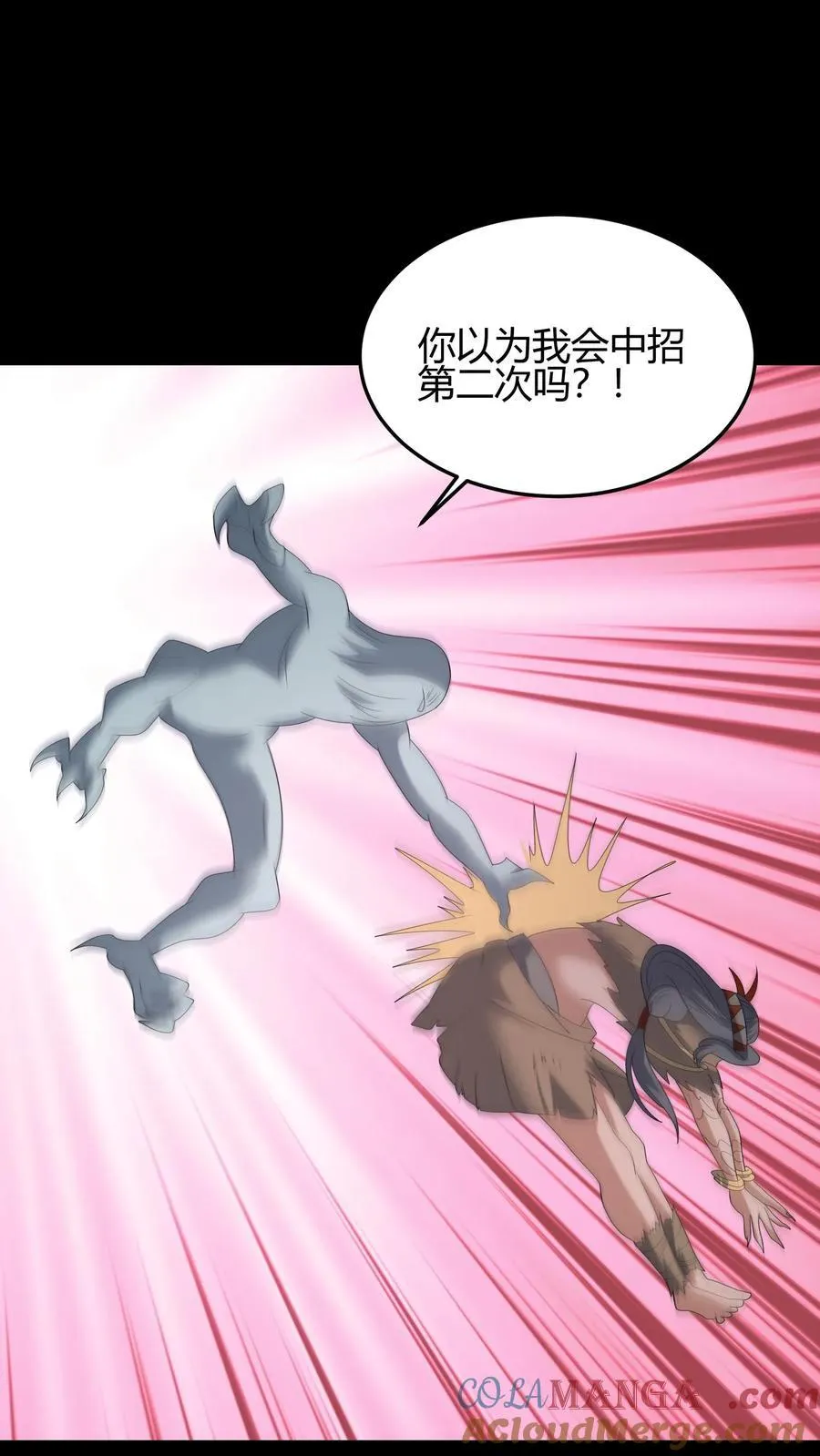 第638话 恩人18