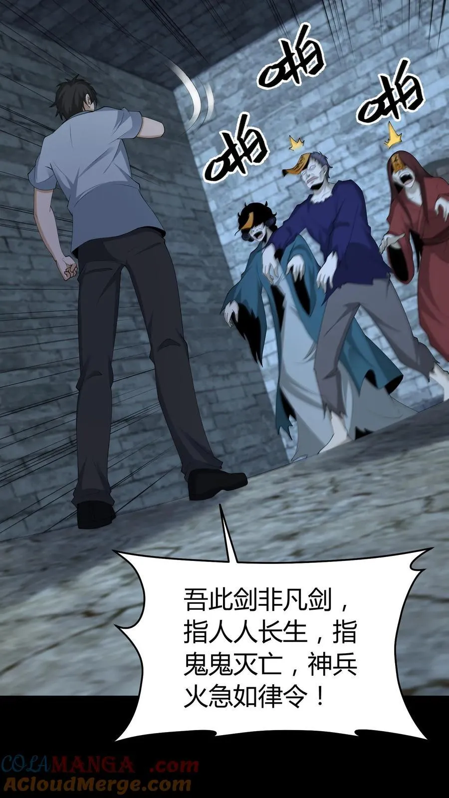 第620话 太阴幽荧6