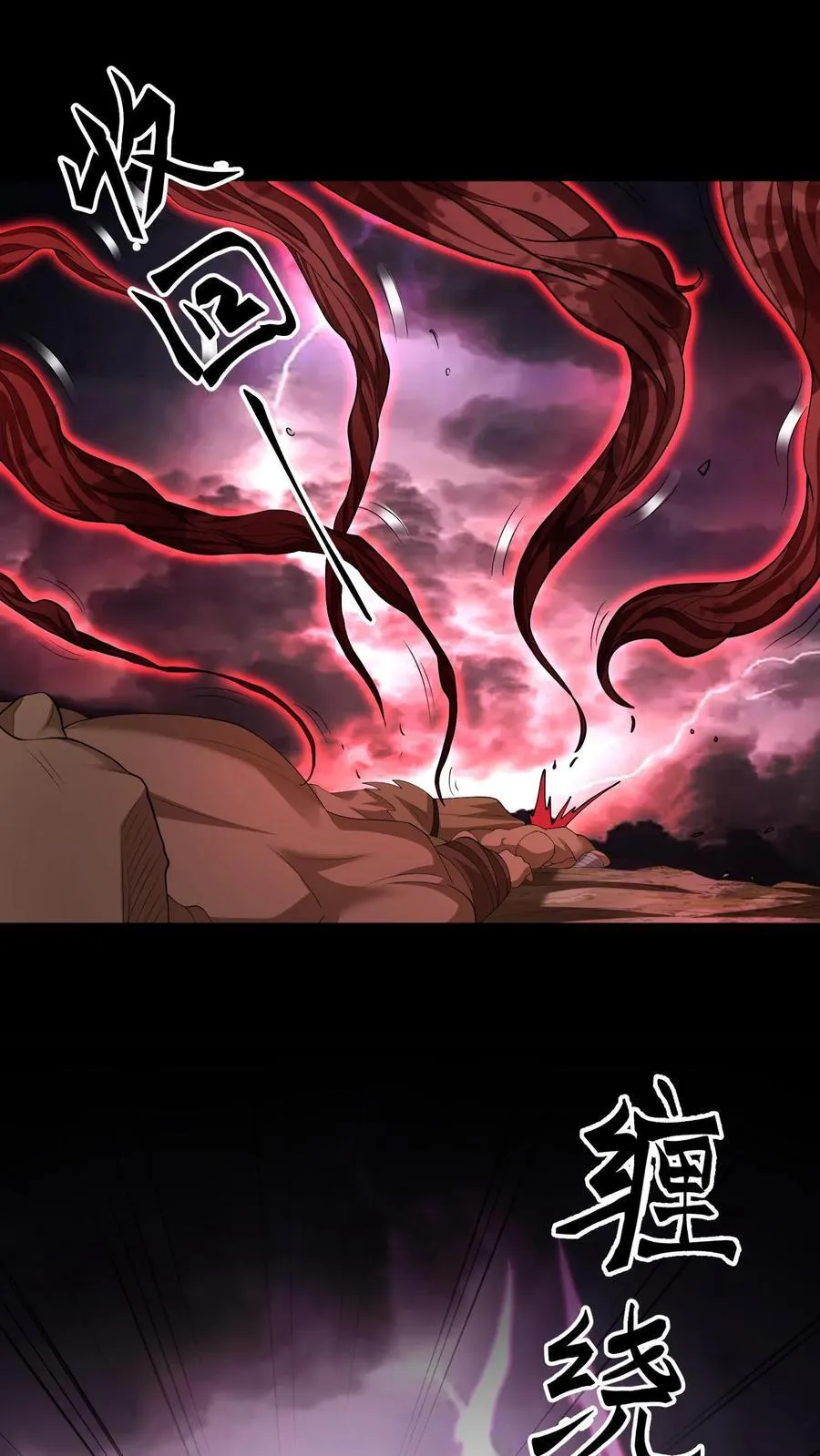 第643话 天降神兵13