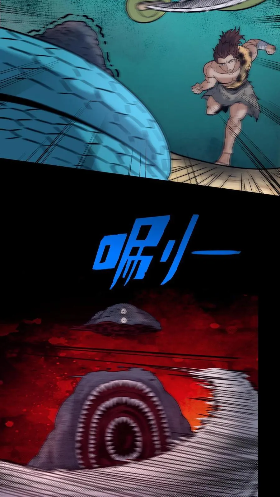 第654话 救兵19