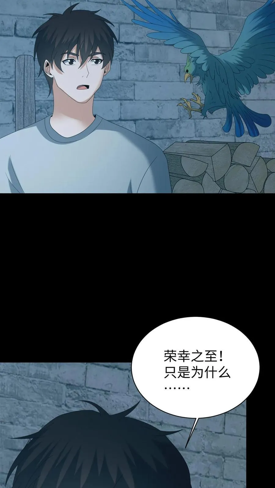 第622话 老友重逢25