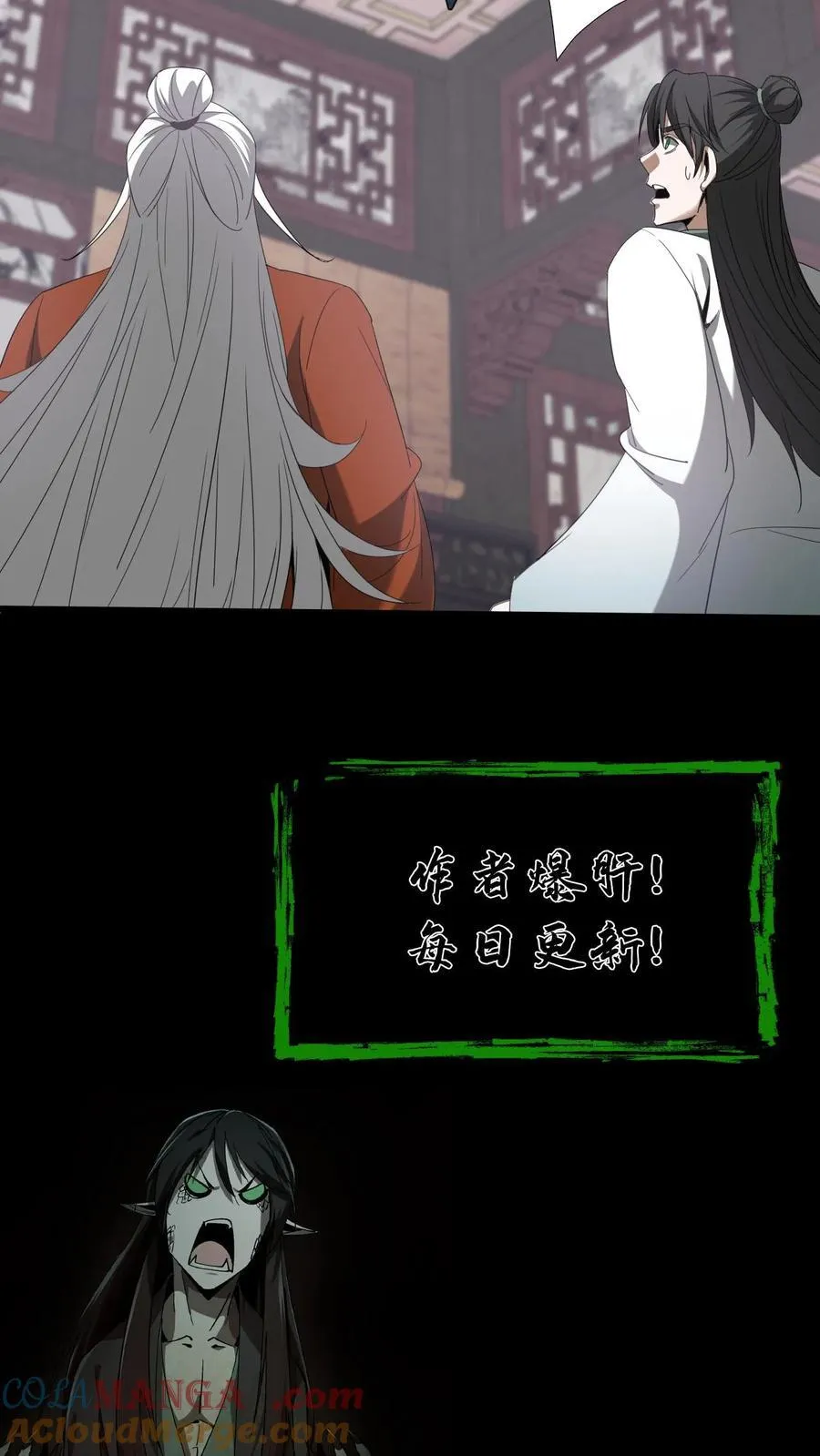 第614话 血迹寻凶28