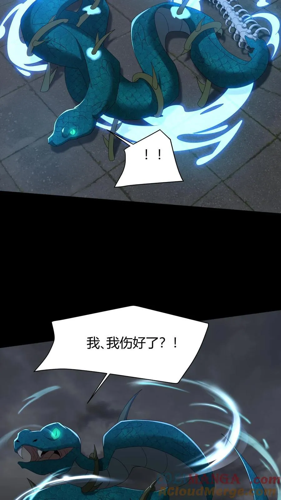 第651话 但求速死36