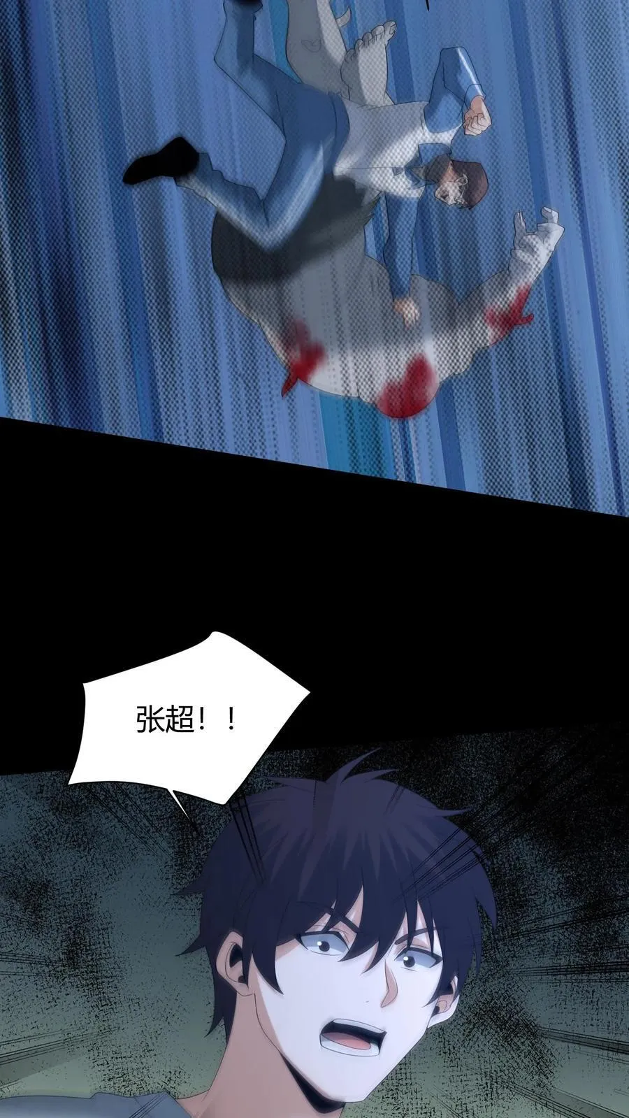 第638话 恩人33